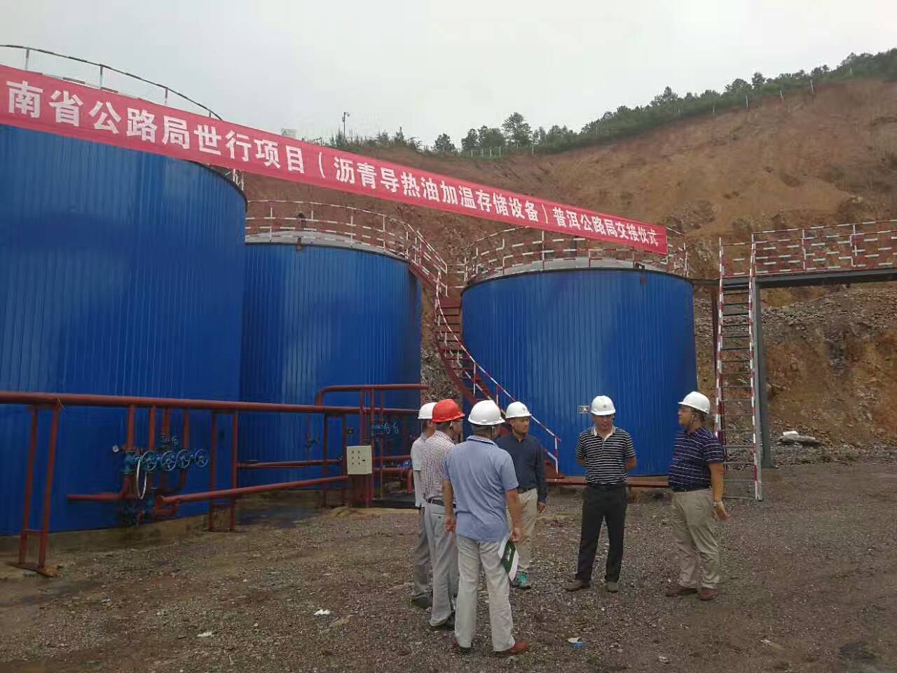 黔東公司產品云南工地驗收合格